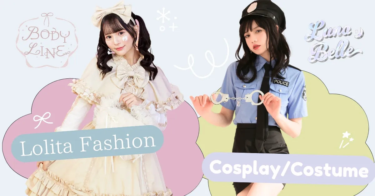 BODYLINE ロリータファッション/LunaBelle コスプレ・コスチューム