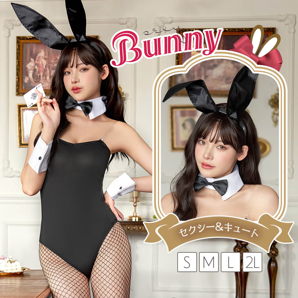 【予約商品】バニーロックスターガールフード付きジャケット+ブラウス+チェックスカート main image 1