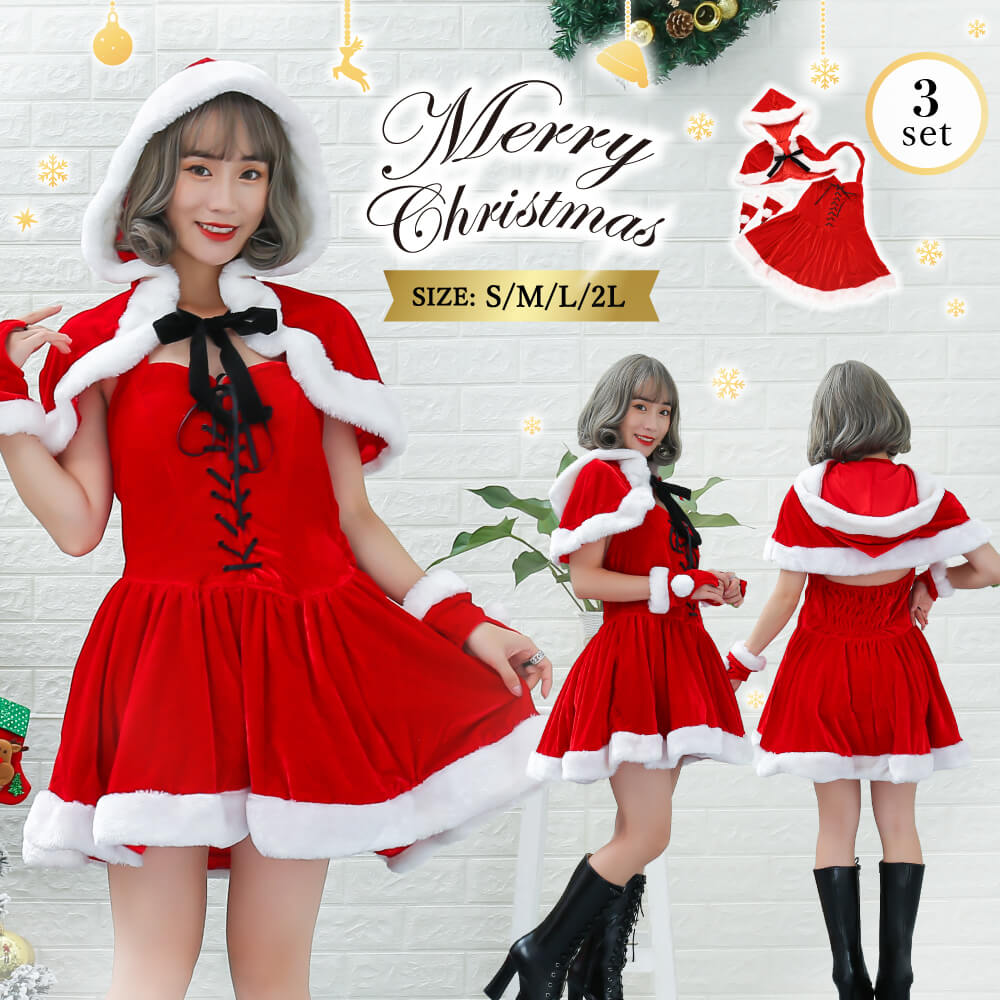 3-Piece Laced Dress Santa Set with Cape