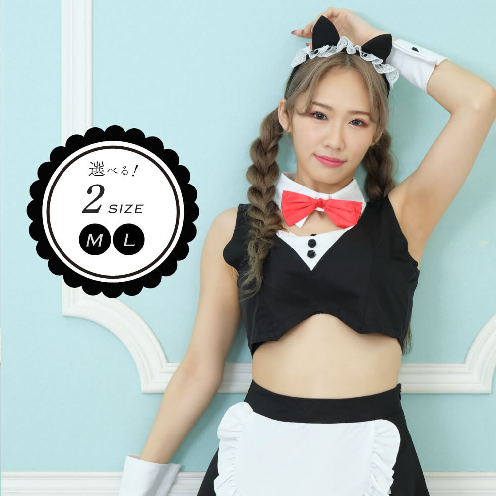 Includes cat ear catsuit! Black Cat Waitress Costume