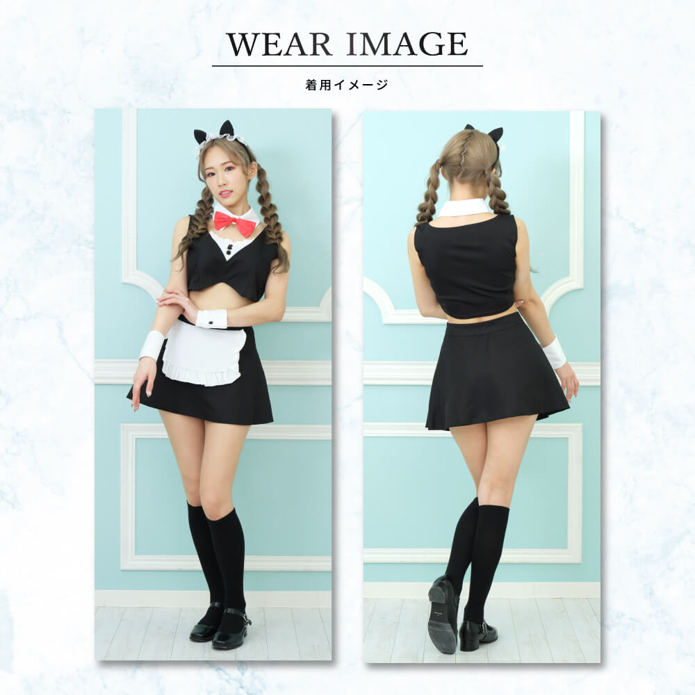 Includes cat ear catsuit! Black Cat Waitress Costume