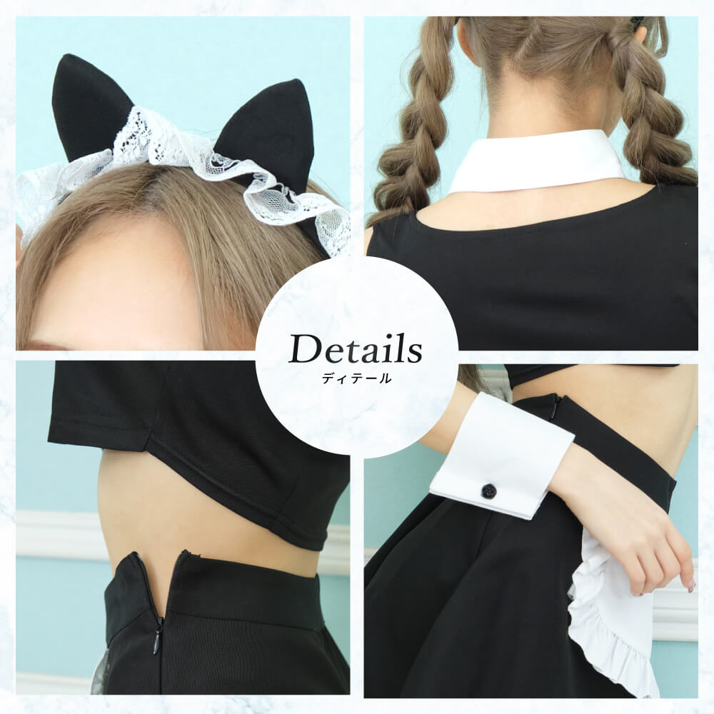 Includes cat ear catsuit! Black Cat Waitress Costume