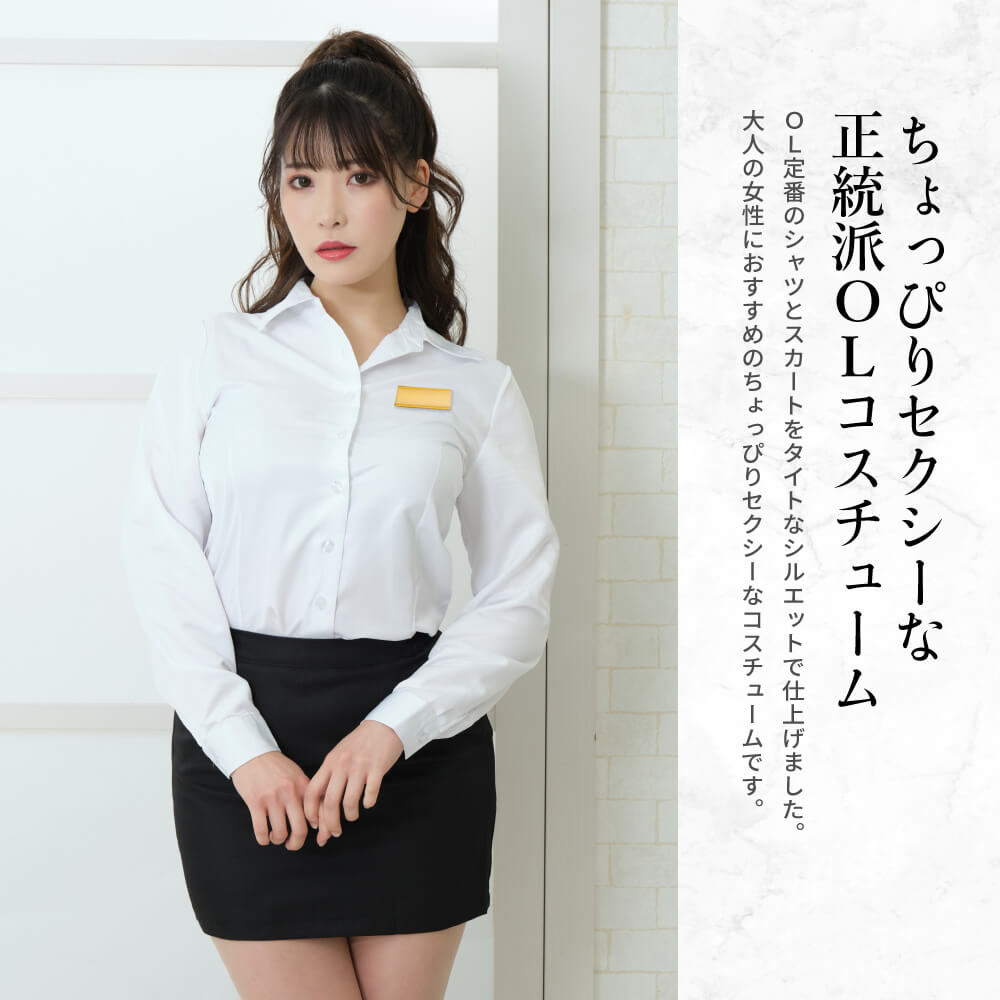 With name tag plate! White shirt and black mini skirt OL style set