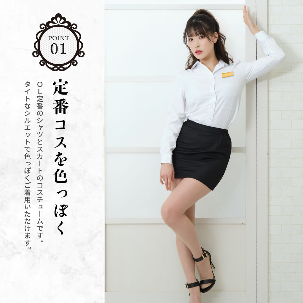 With name tag plate! White shirt and black mini skirt OL style set