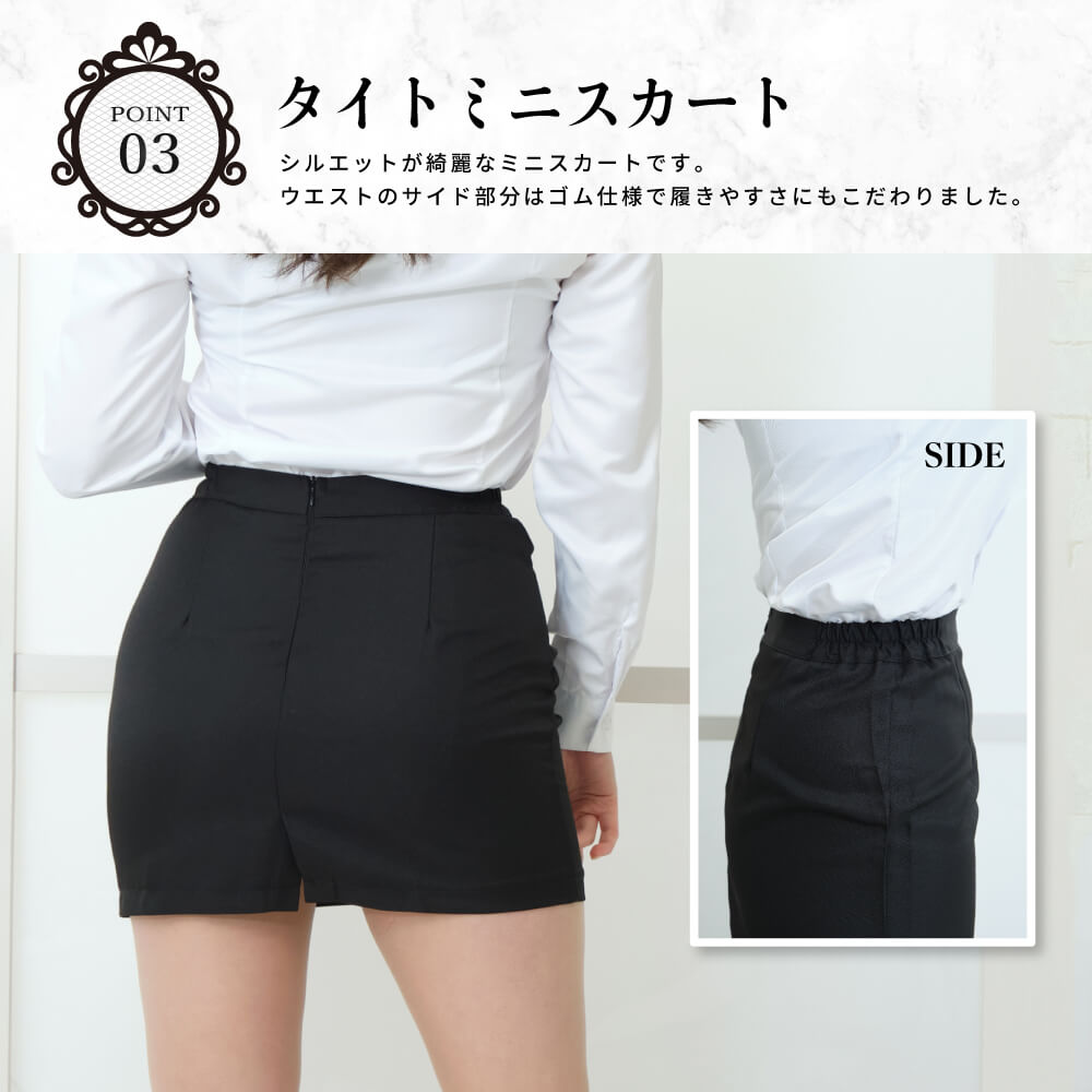 With name tag plate! White shirt and black mini skirt OL style set