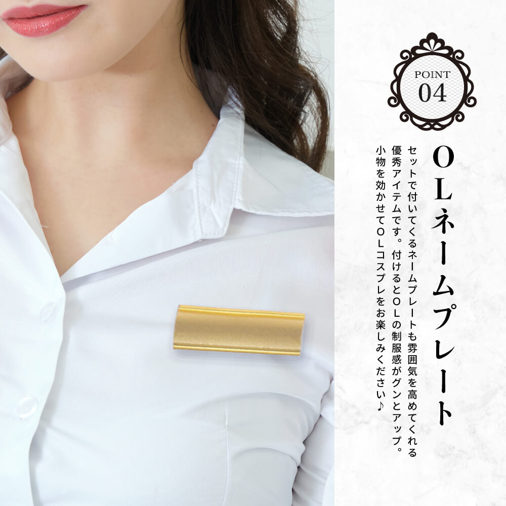 With name tag plate! White shirt and black mini skirt OL style set