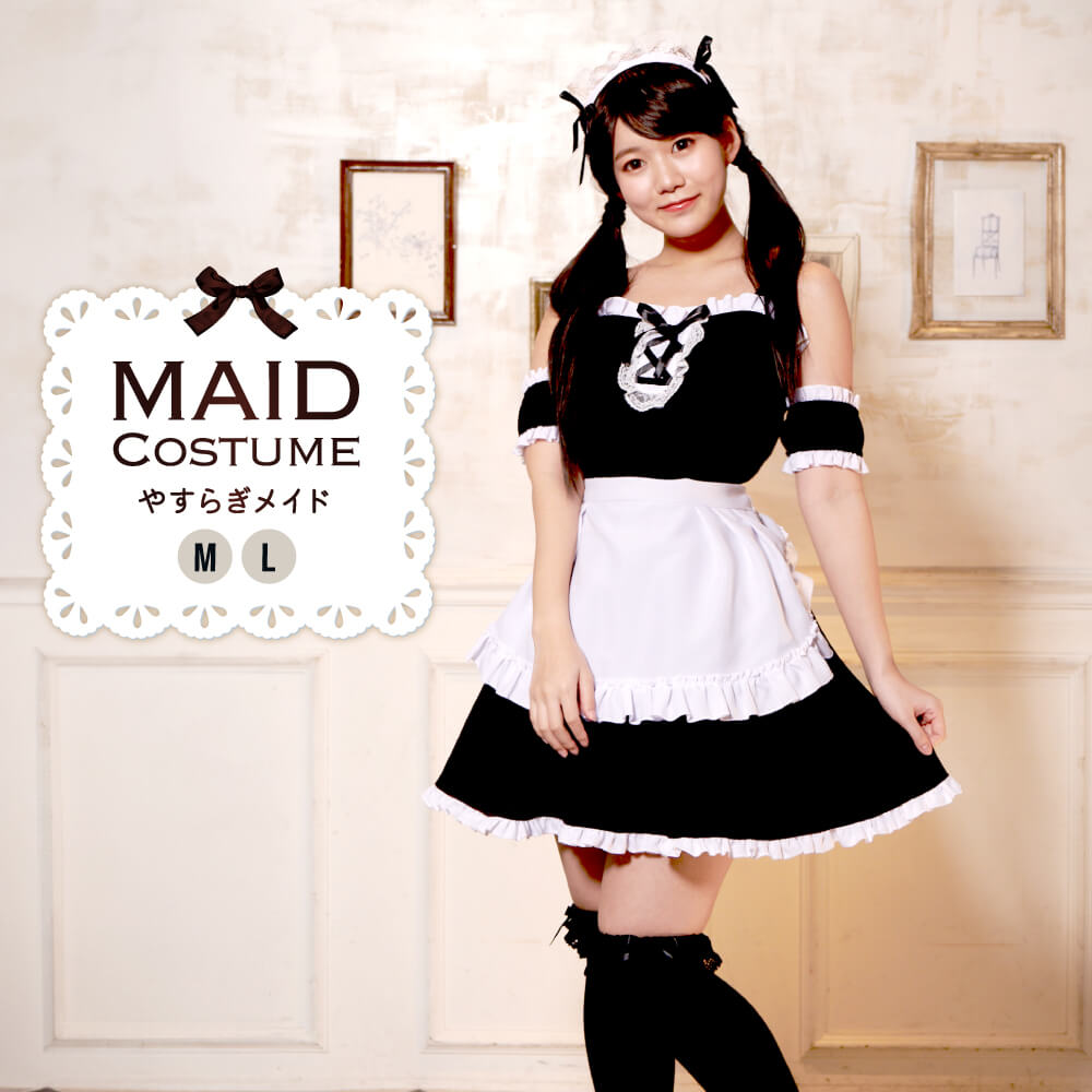 Off-the-shoulder style sleeveless maid