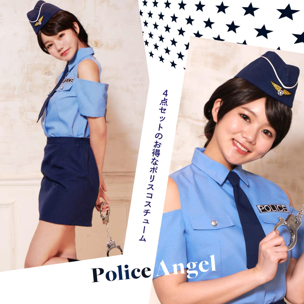 Off-Shoulder Saxon Mini-skirt Police