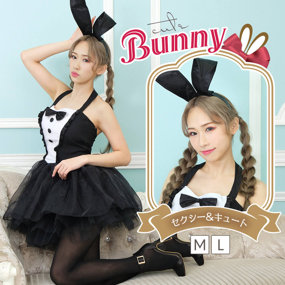 With tail! Bunny Costume with Tuxedo Style Tulle Dress