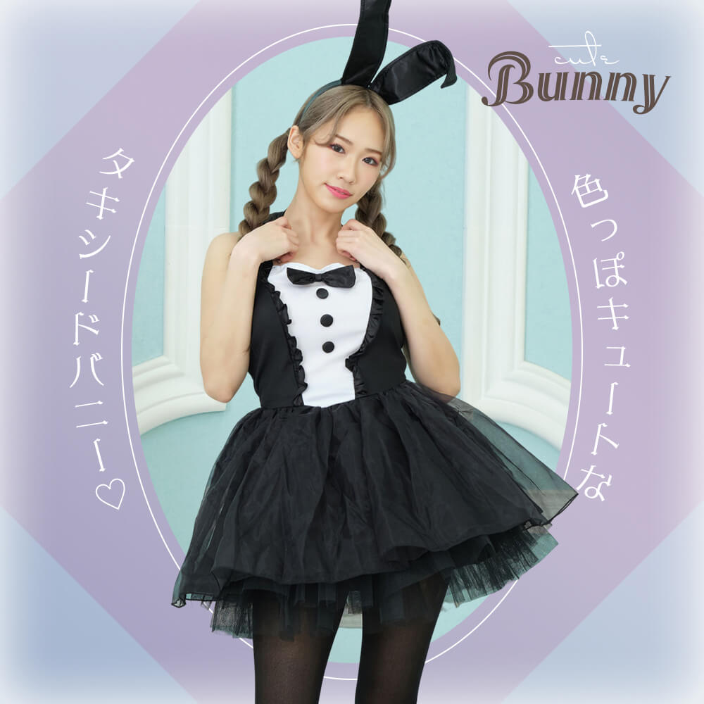 With tail! Bunny Costume with Tuxedo Style Tulle Dress