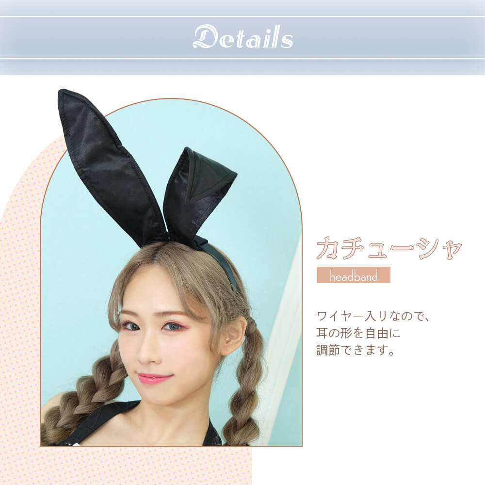 With tail! Bunny Costume with Tuxedo Style Tulle Dress