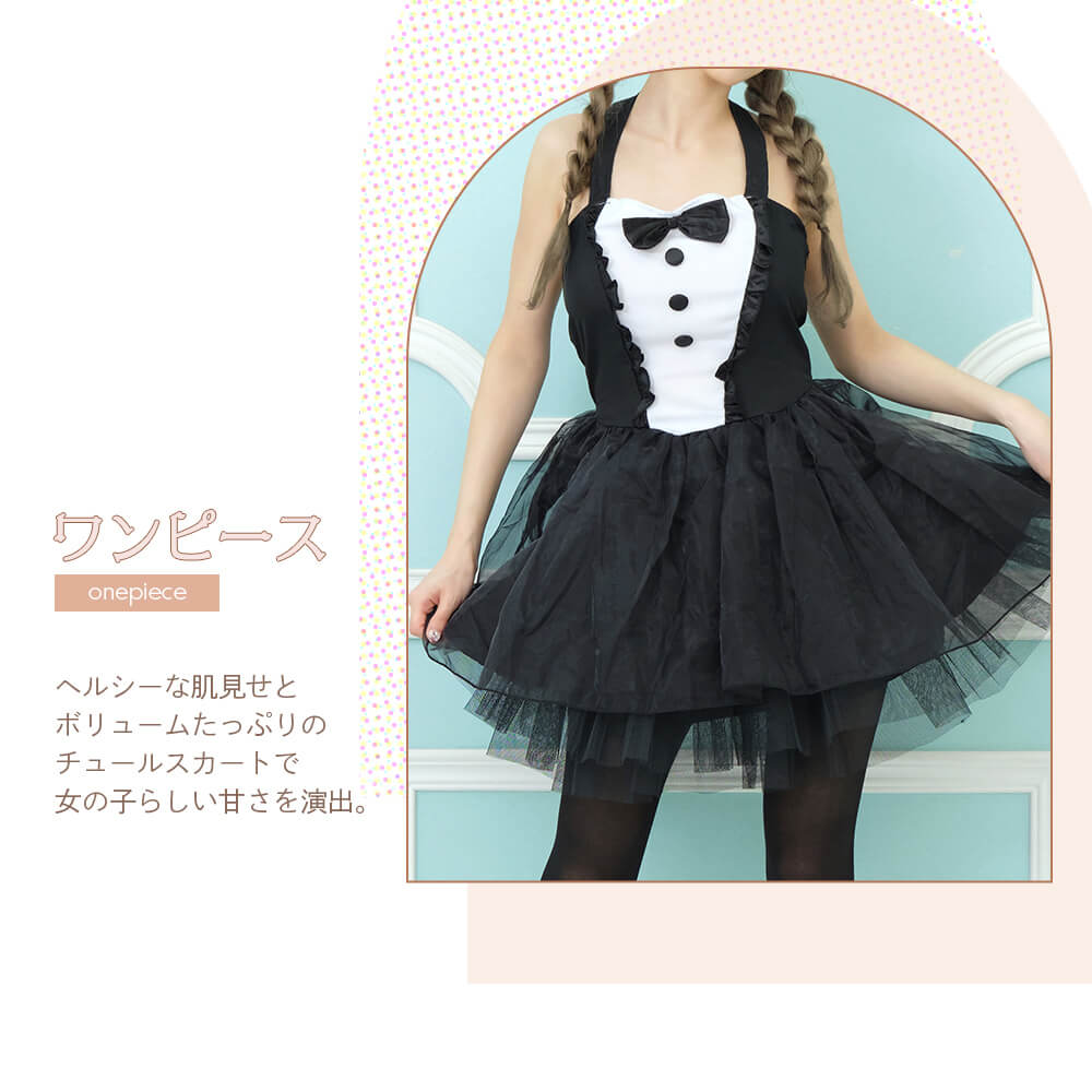 With tail! Bunny Costume with Tuxedo Style Tulle Dress