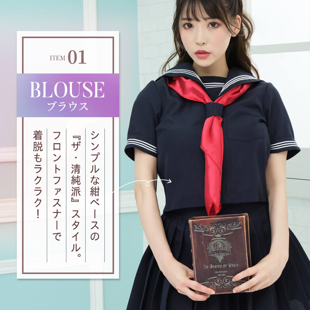 紺×赤スカーフ フロントジップの定番半袖セーラー服