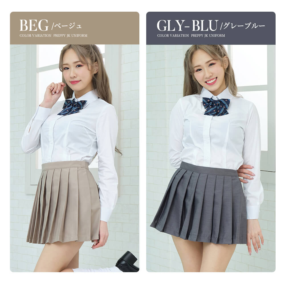 Two colors to choose from! Dull-colored uniform