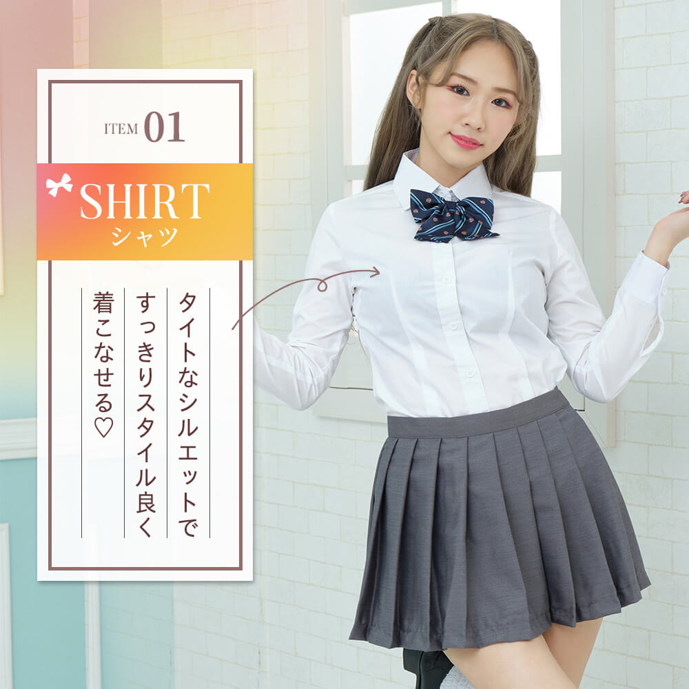 Two colors to choose from! Dull-colored uniform