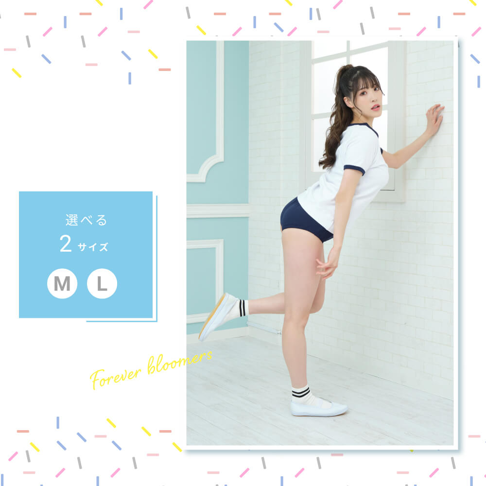 Navy and White Retro Standard Bloomers Gym Uniform