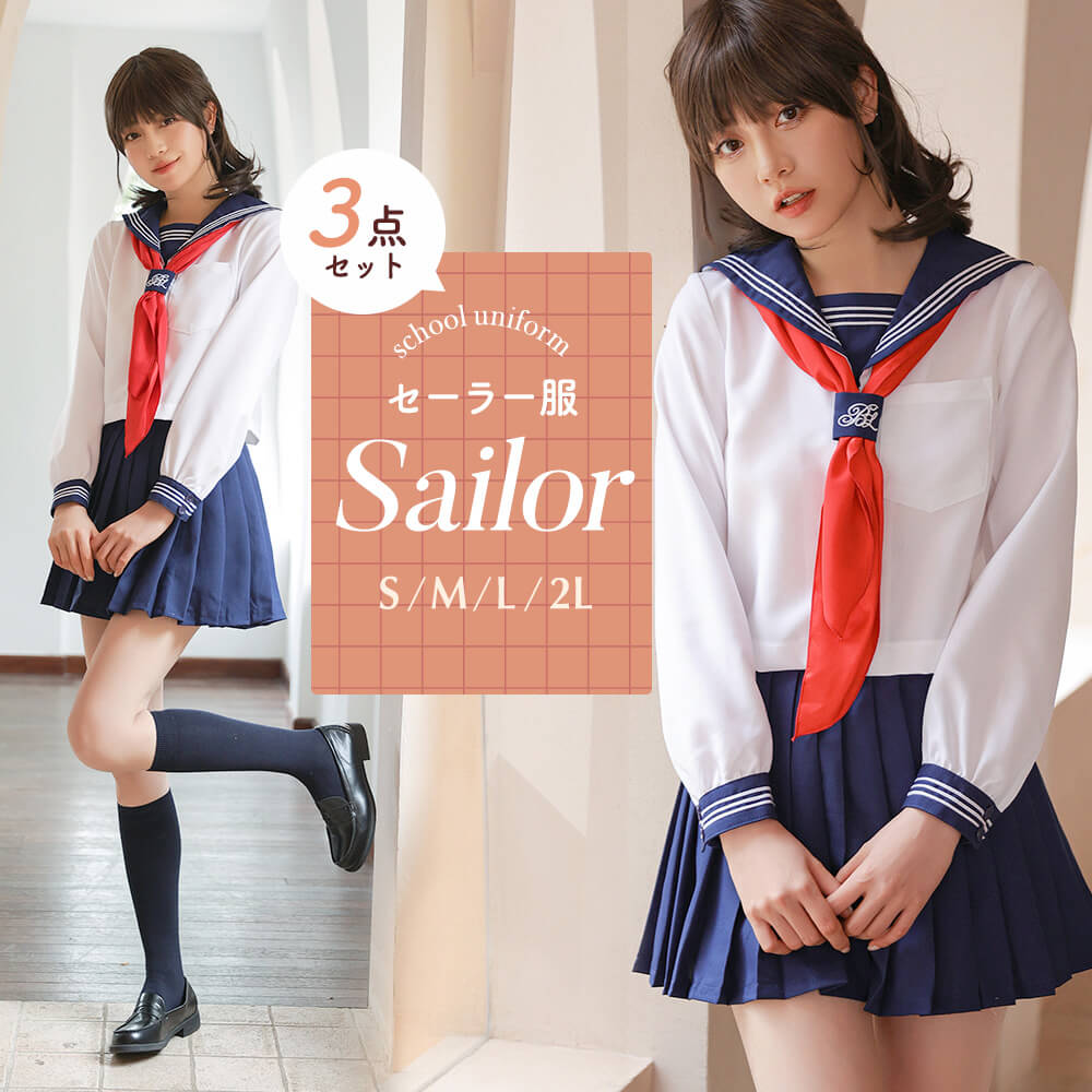 White x navy x red scarf long sleeve sailor uniform