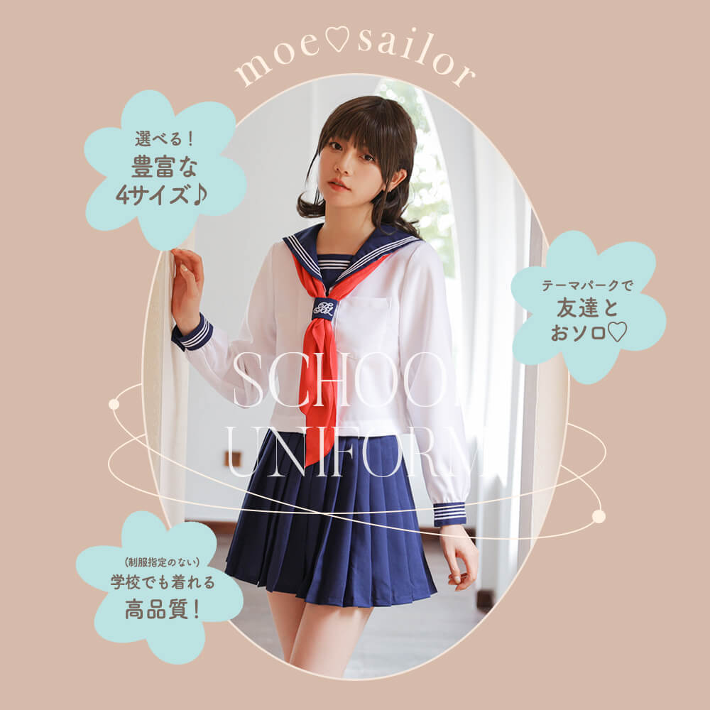 清純派!白紺ベース×赤スカーフの長袖セーラー服