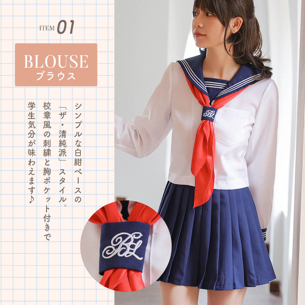 White x navy x red scarf long sleeve sailor uniform