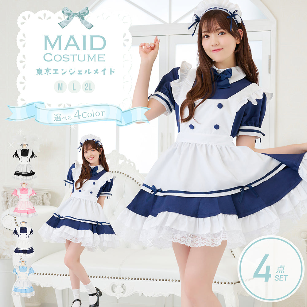 Choose from 4 colors! Classic maid costume with ribbons and frills