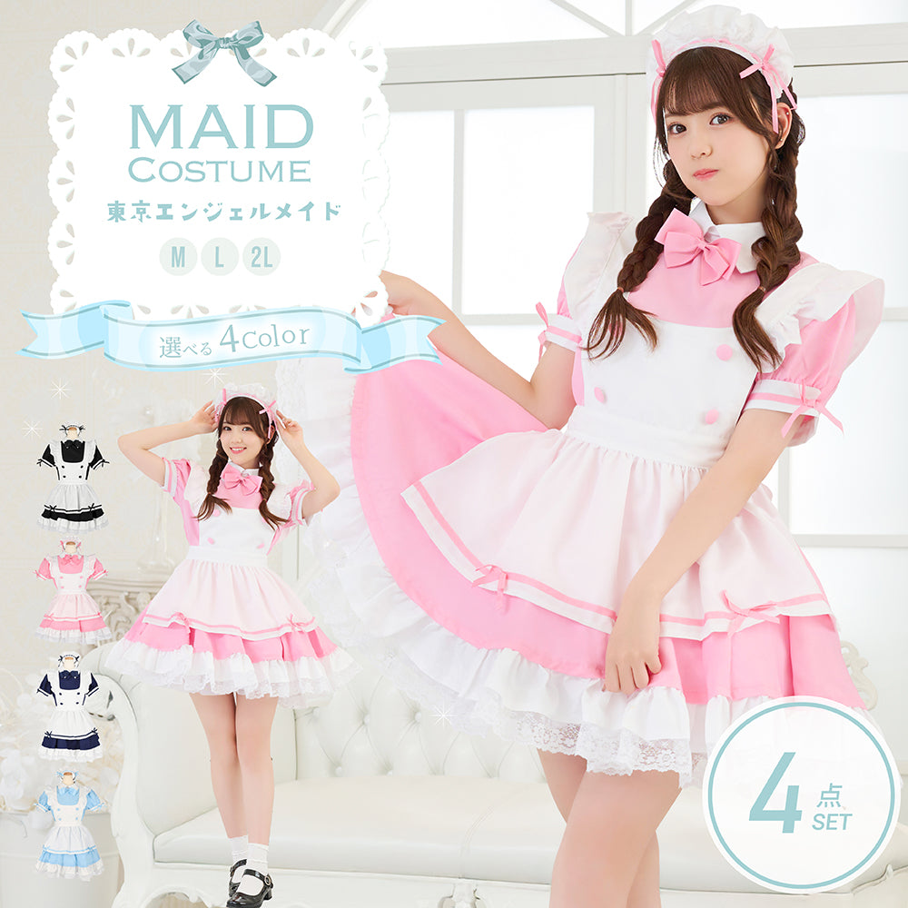 Choose from 4 colors! Classic maid costume with ribbons and frills