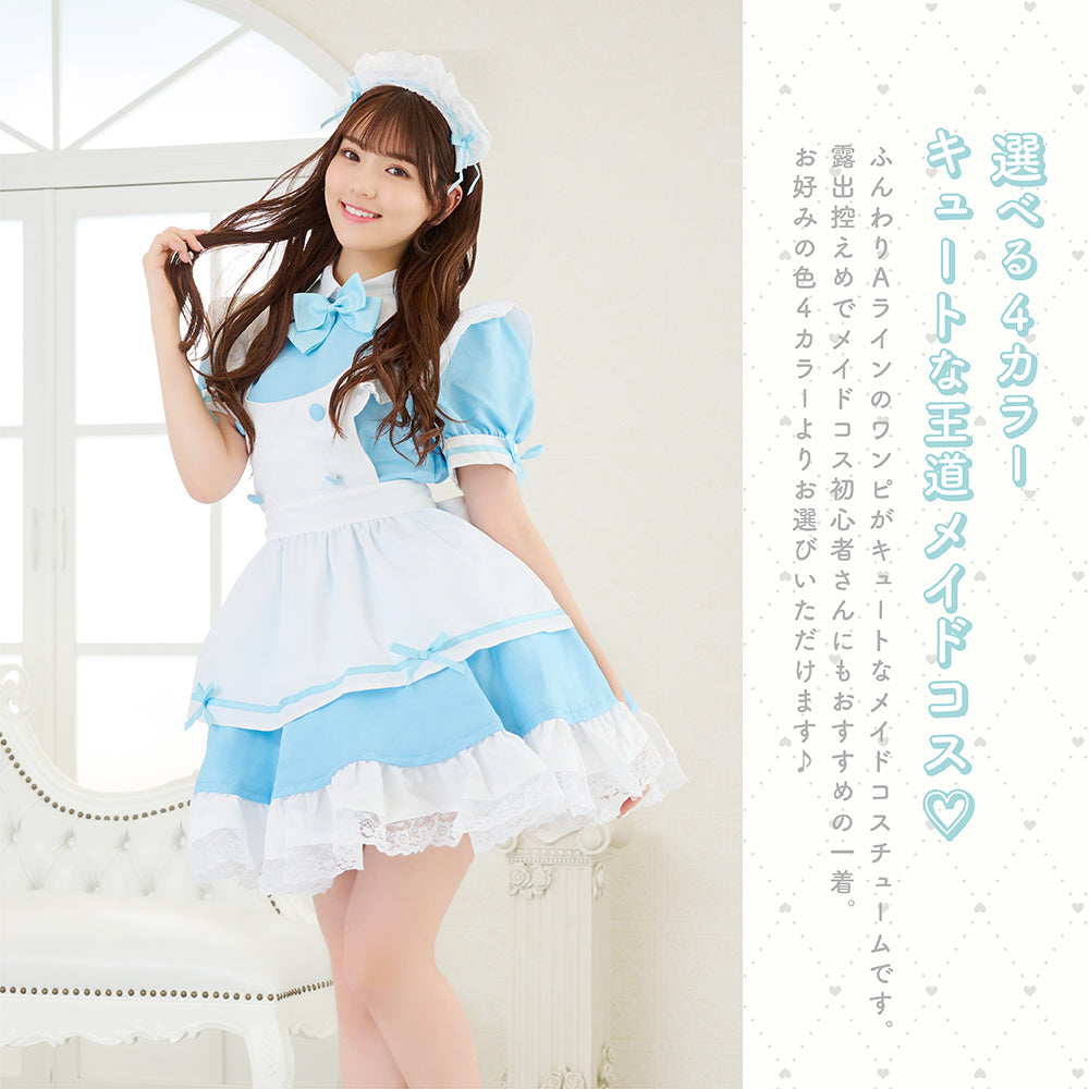 Choose from 4 colors! Classic maid costume with ribbons and frills