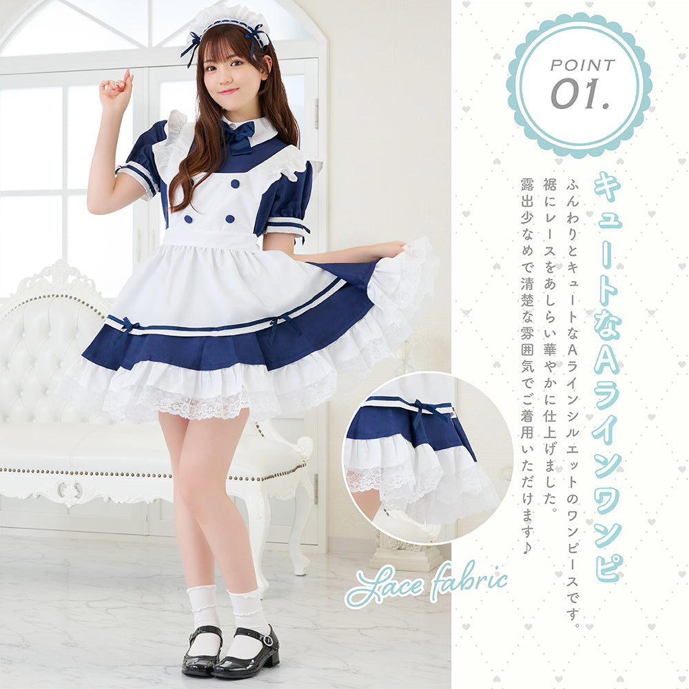 Choose from 4 colors! Classic maid costume with ribbons and frills