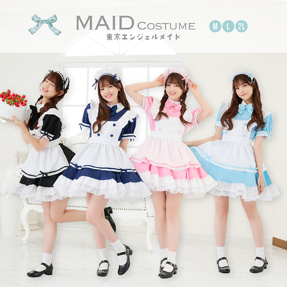 Choose from 4 colors! Classic maid costume with ribbons and frills