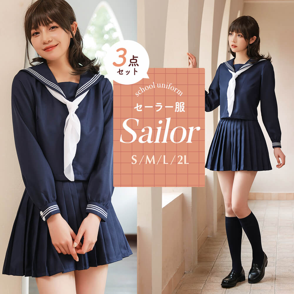 Navy x pure white scarf long sleeve sailor uniform