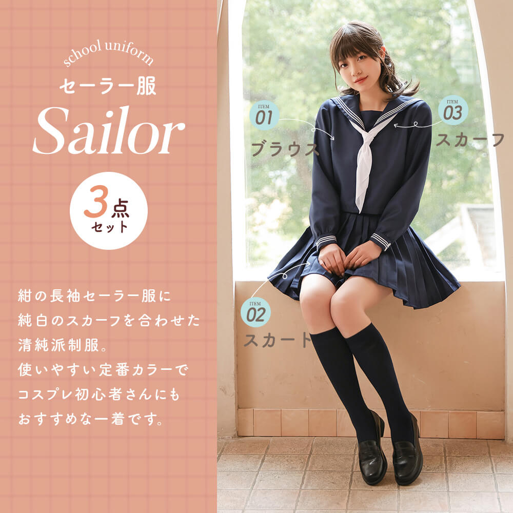 Navy x pure white scarf long sleeve sailor uniform