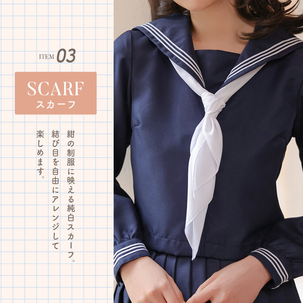 Navy x pure white scarf long sleeve sailor uniform