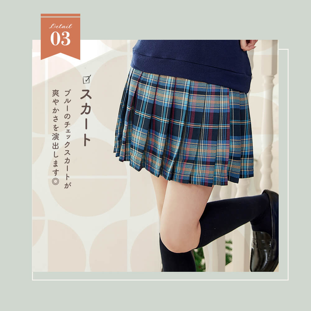 Uniform set of navy blue vest and blue check skirt