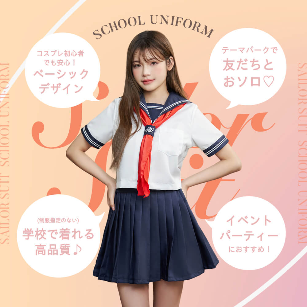 White and navy blue short-sleeved sailor uniform