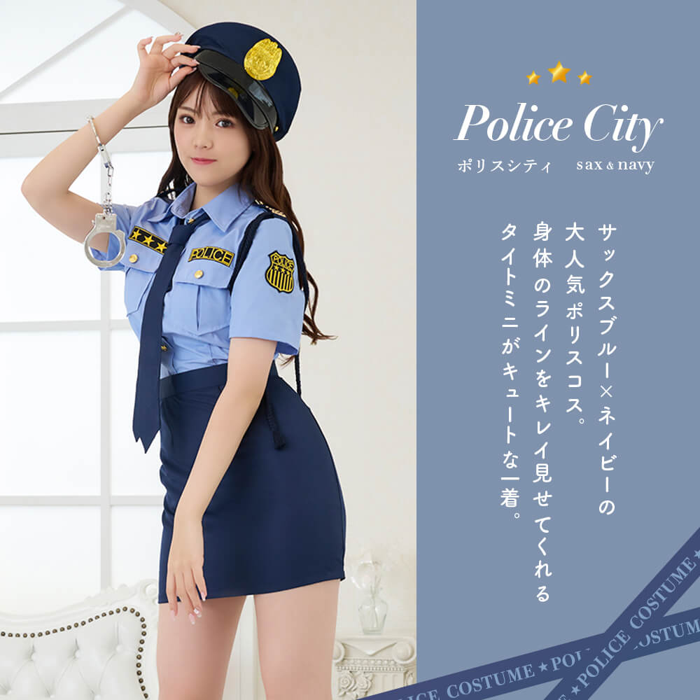 Saxe blue and navy mini skirt police costume