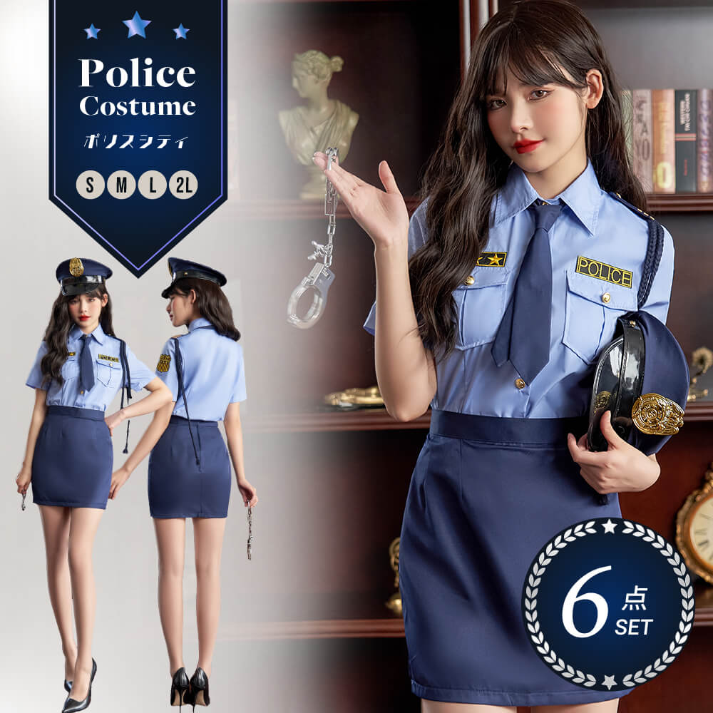 Saxe Blue Shirt and Navy Miniskirt Police Set