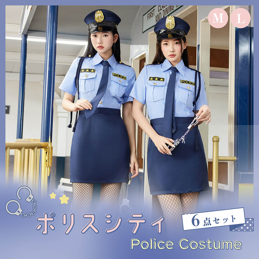 Authentic Popular Police 6-piece set