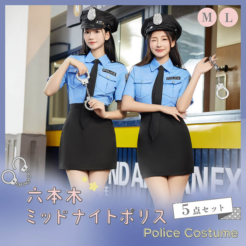 Chic Police 5-piece set