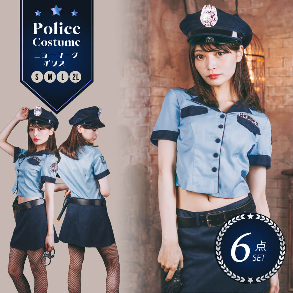 Sax police in short tops and tight mini-skirts | BODYLINE & LunaBelle