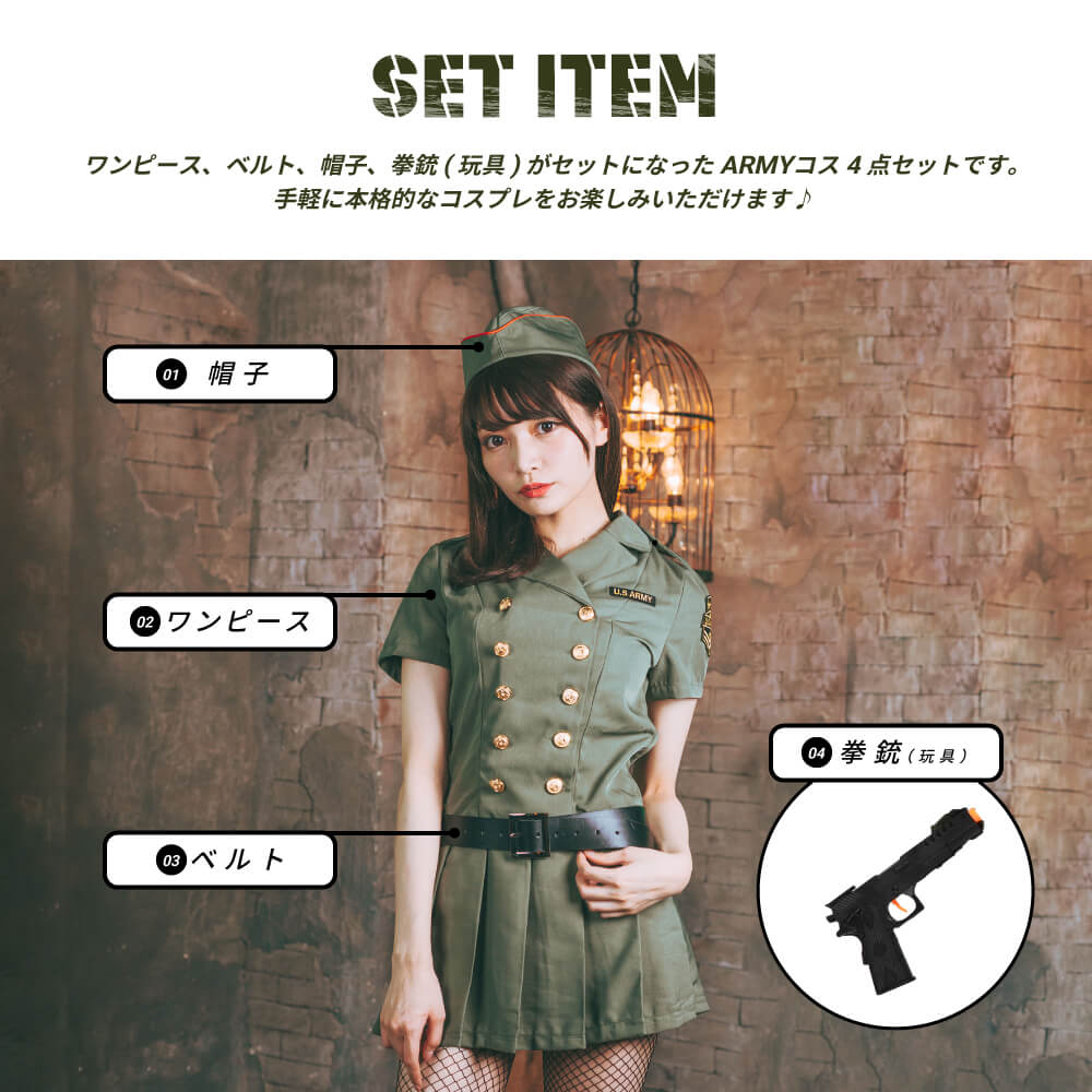 Army Costume with Pleated Skirt