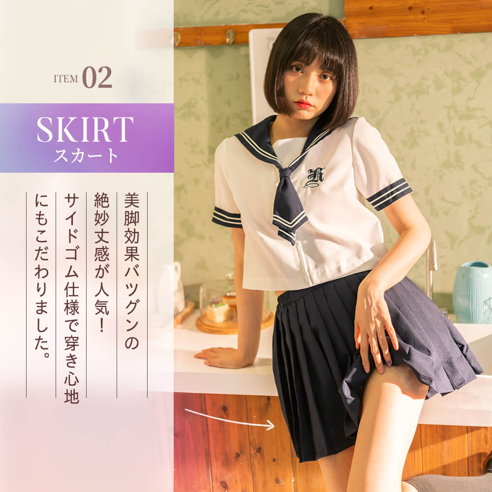 ネクタイ 胸 販売 大きい 制服