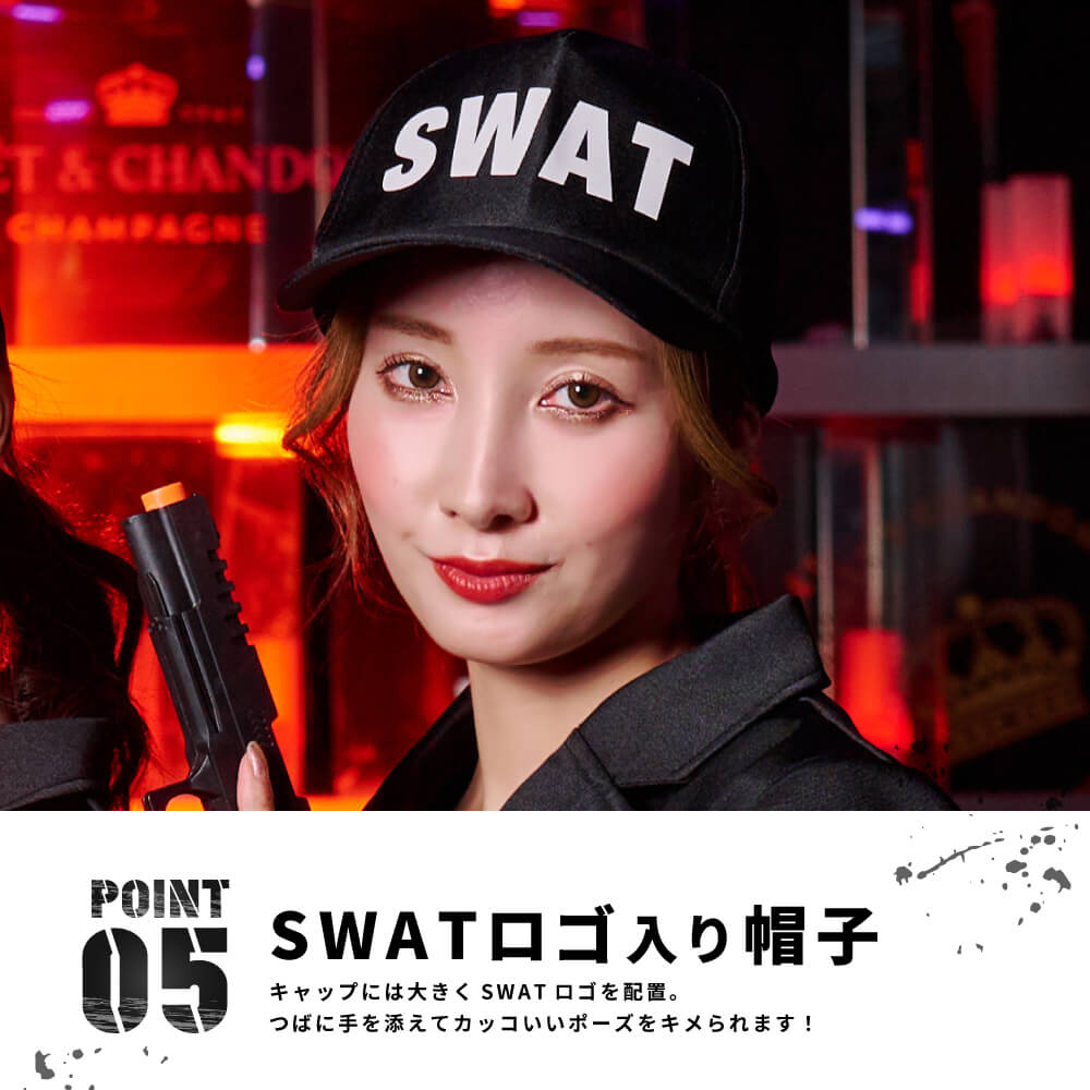 All Black & Logo Full Set SWAT Costume