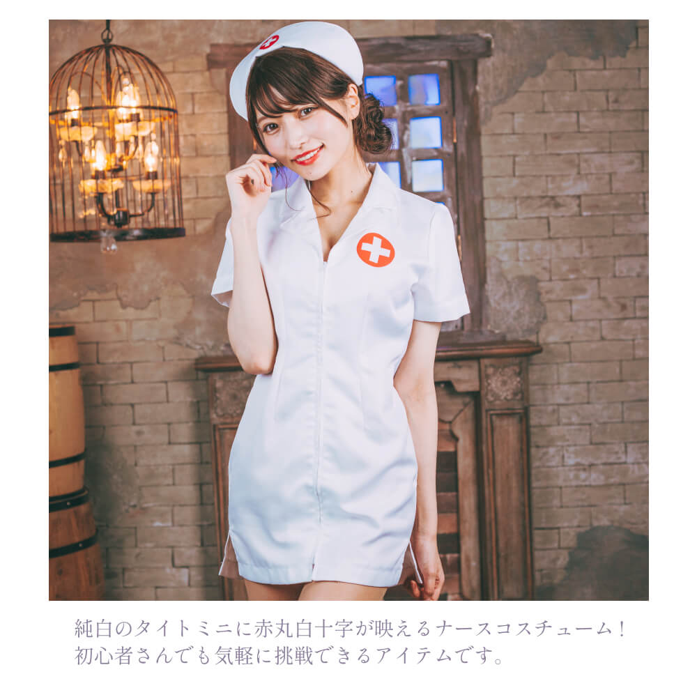 Akamaru White Cross front zipper tite nurse