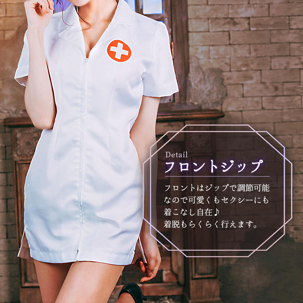 Akamaru White Cross front zipper tite nurse