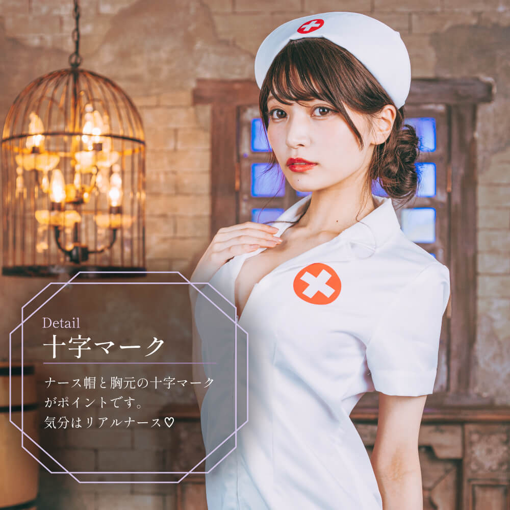 Akamaru White Cross front zipper tite nurse