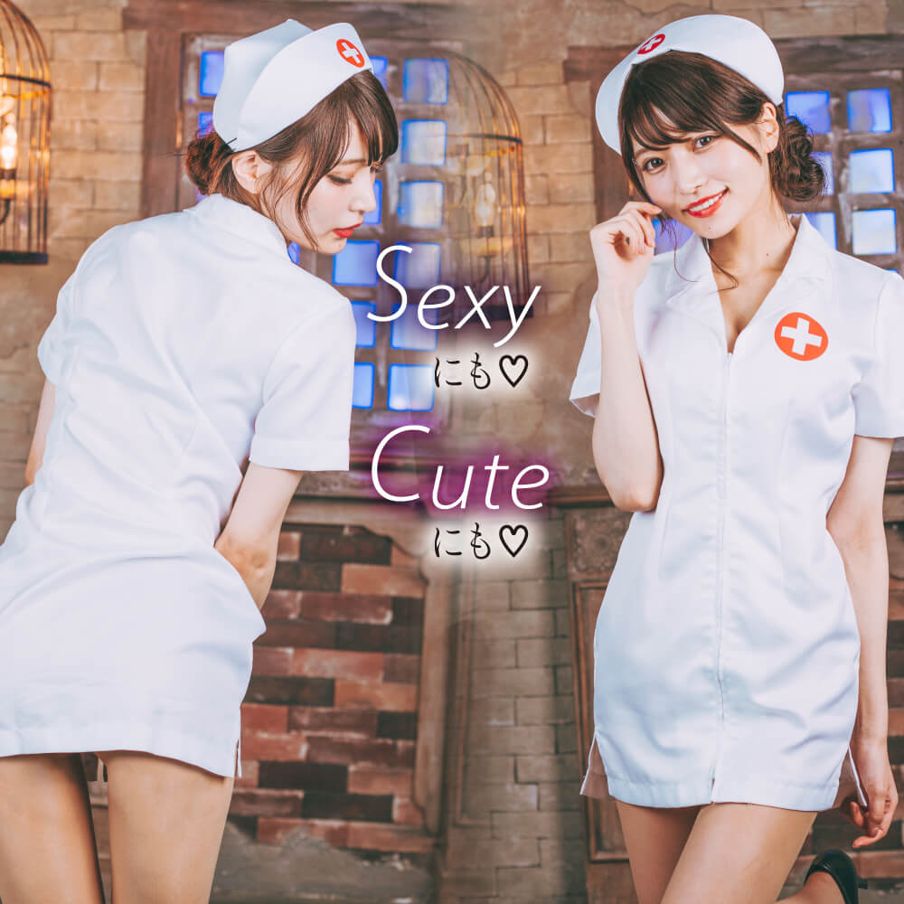 Akamaru White Cross front zipper tite nurse