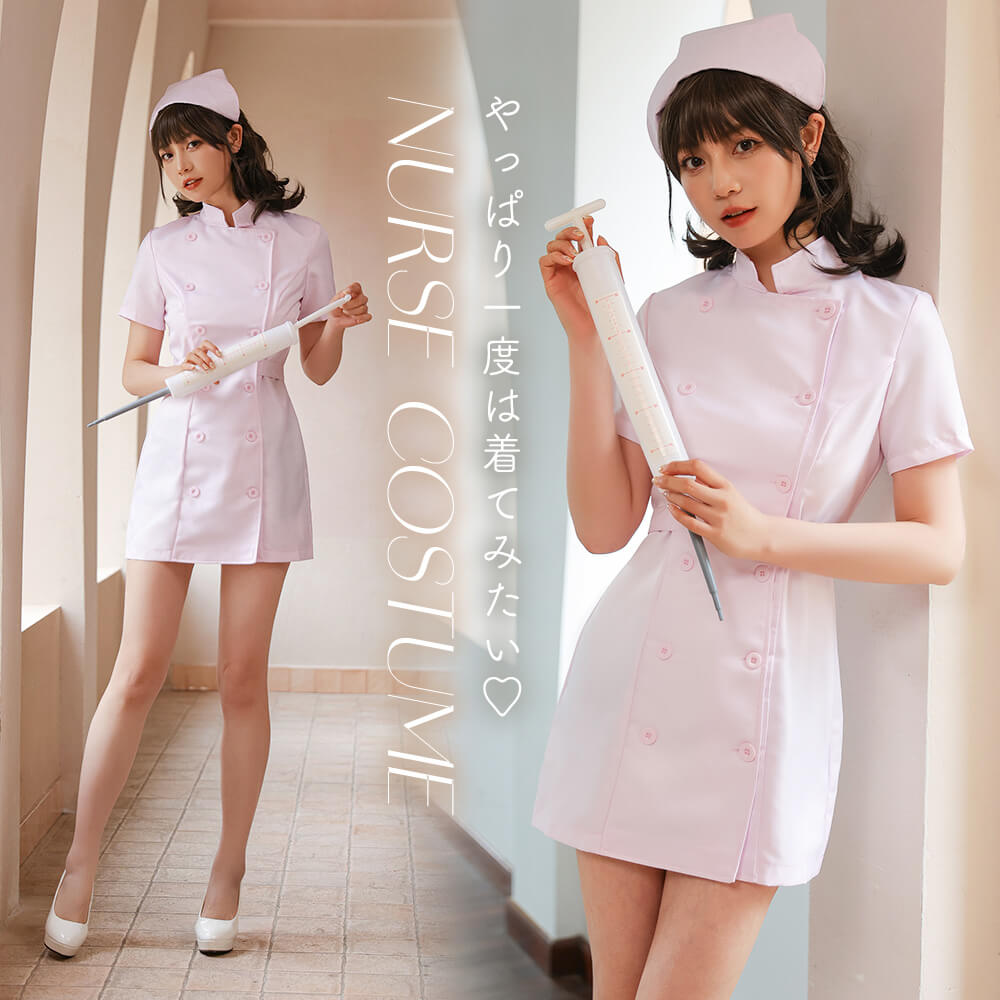 With syringe! Pale Pink Mini Length Nurse