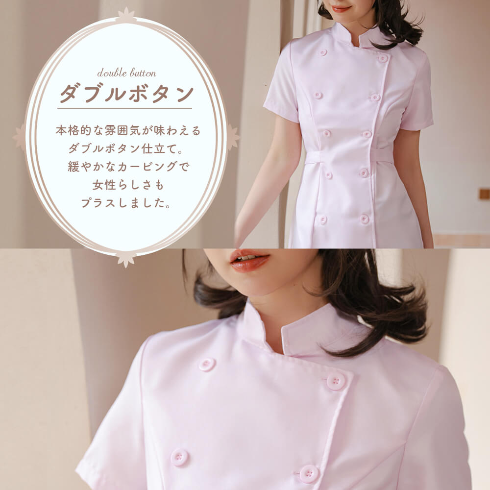 With syringe! Pale Pink Mini Length Nurse