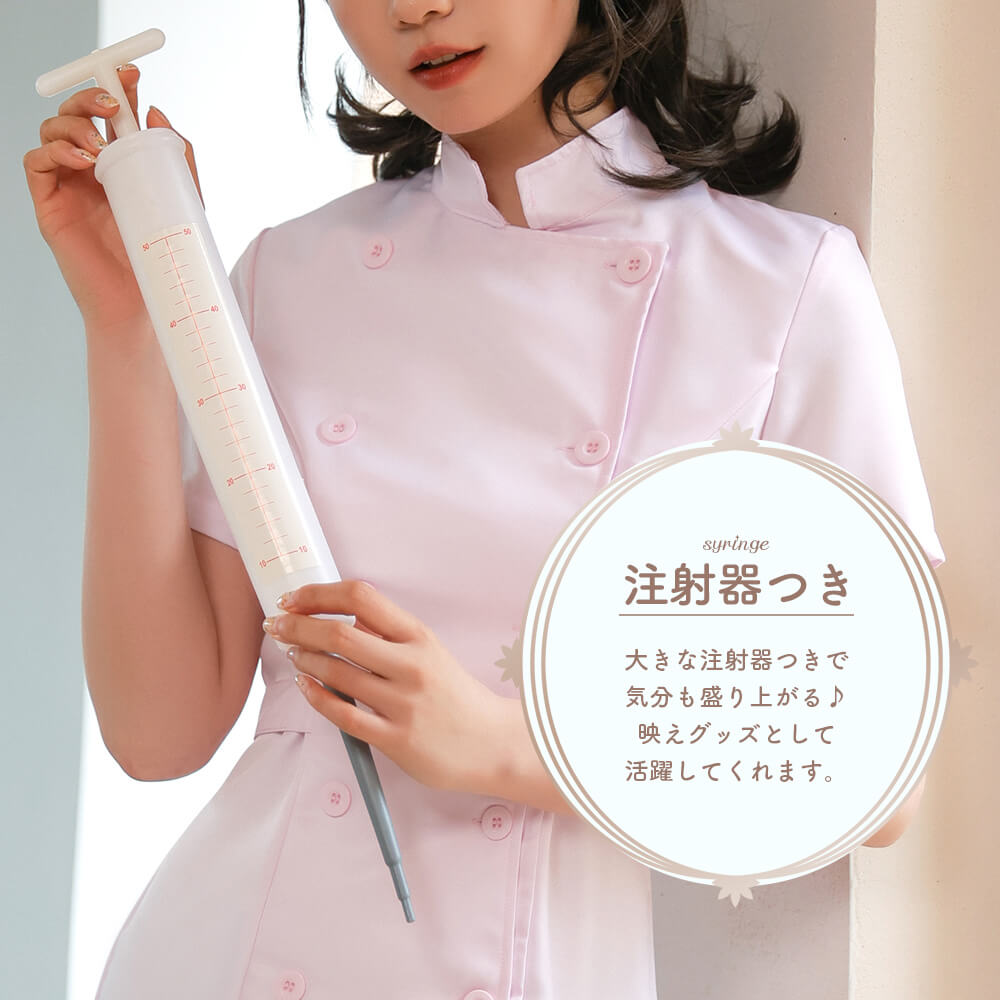 With syringe! Pale Pink Mini Length Nurse