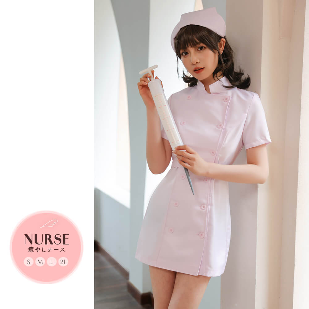 With syringe! Pale Pink Mini Length Nurse