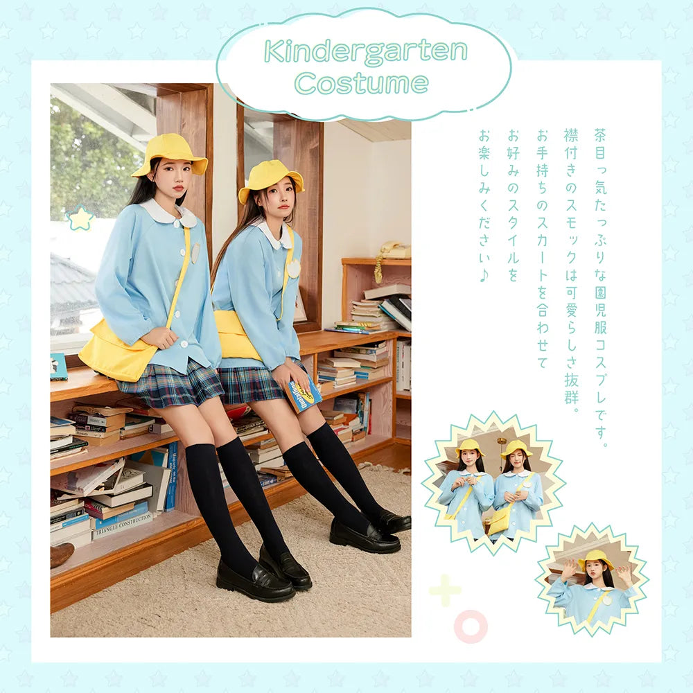Pretty Kindergarten 4-piece set